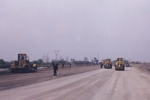 公路工程